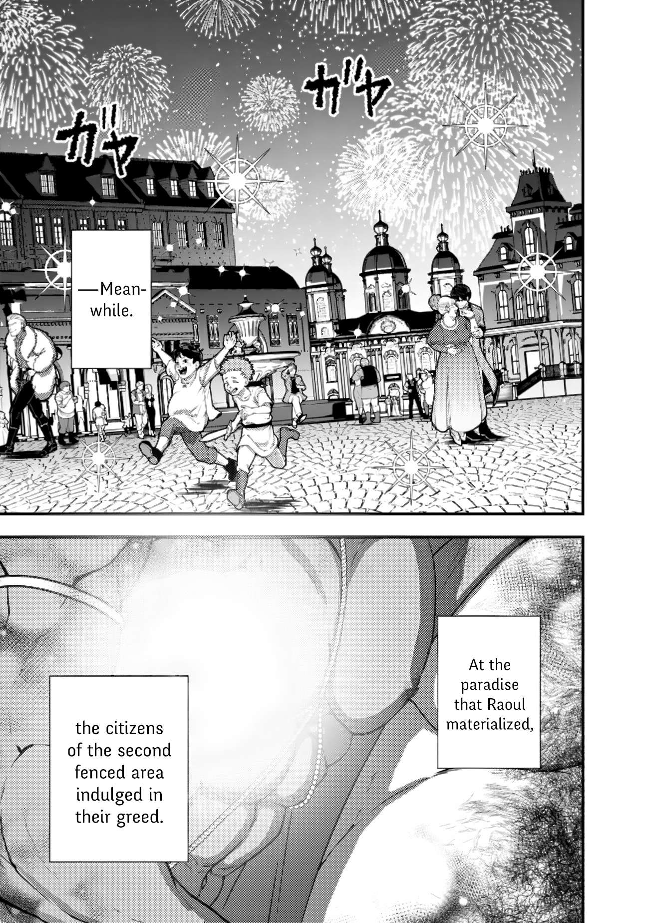 The Dark Massacre of the Vengeful Hero, Chapter 94 image 15